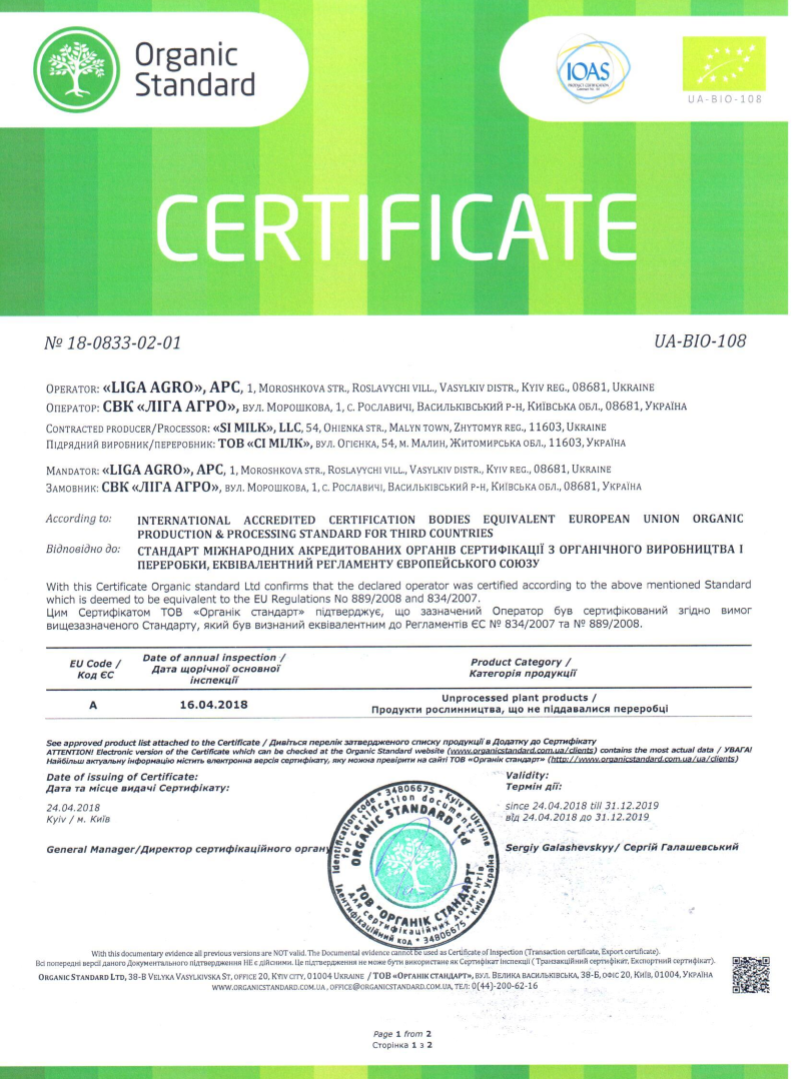 certificates_6